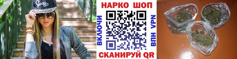Купить наркотики цена Альметьевск Гашиш  Альфа ПВП  Галлюциногенные грибы  Бошки Шишки  МЕФ 