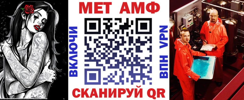 Амфетамин Premium Альметьевск