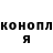 Героин хмурый I`ts Vary