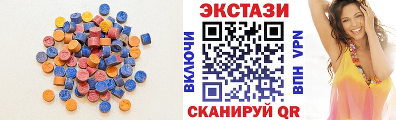 ЭКСТАЗИ 99%  купить   Альметьевск 