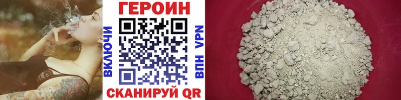 ГЕРОИН афганец  Альметьевск 