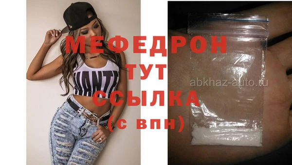 гашик Вязьма