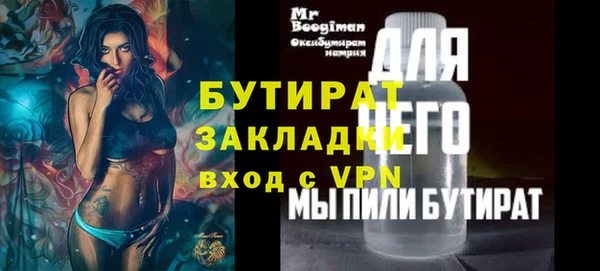 гашик Вязьма