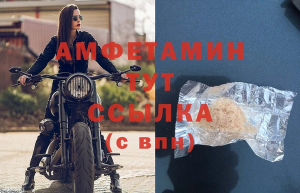 MDMA Вяземский