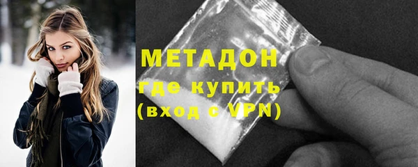 эйфоретик Вязники