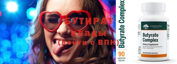 гашик Вязьма