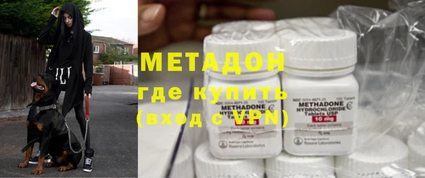 MDMA Вяземский