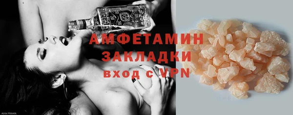 гашик Вязьма