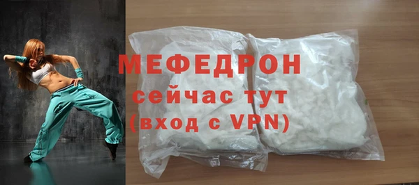 MDMA Вяземский
