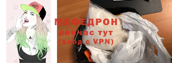 MDMA Вяземский