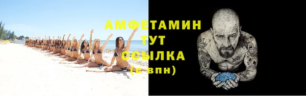 MDMA Вяземский
