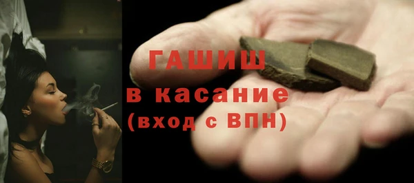 MDMA Вяземский