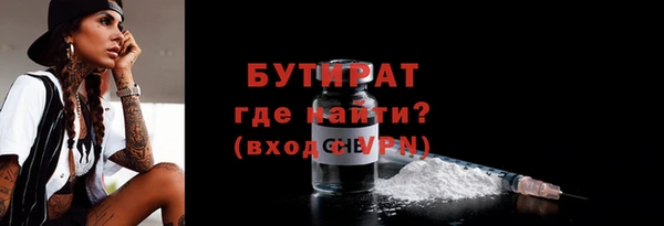эйфоретик Вязники