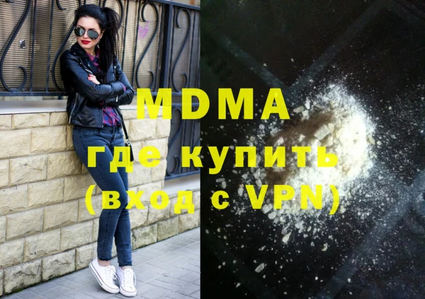 гашик Вязьма