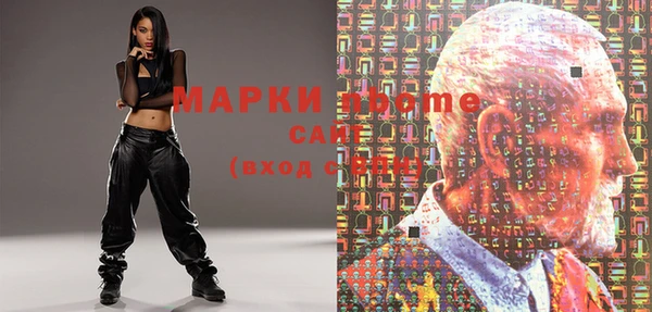 MDMA Вяземский