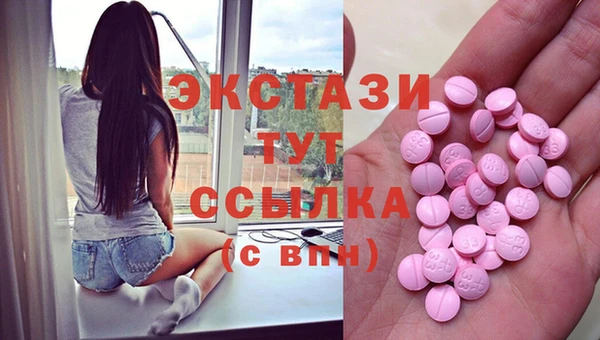 эйфоретик Вязники