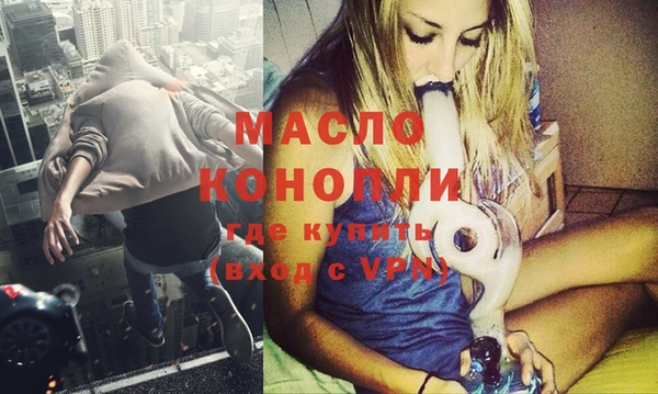гашик Вязьма