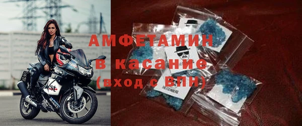 MDMA Вяземский