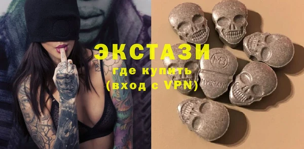 MDMA Вяземский