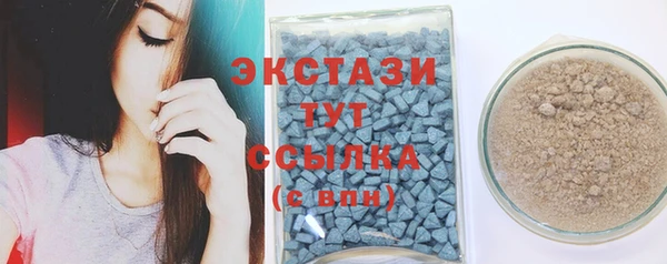 MDMA Вяземский