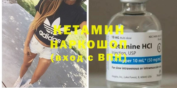 гашик Вязьма