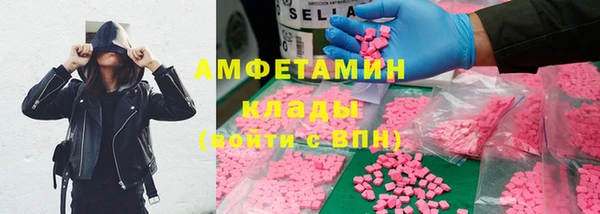эйфоретик Вязники
