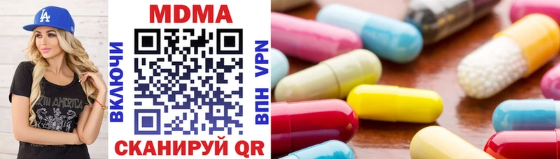MDMA кристаллы  ОМГ ОМГ маркетплейс  Альметьевск  как найти закладки 