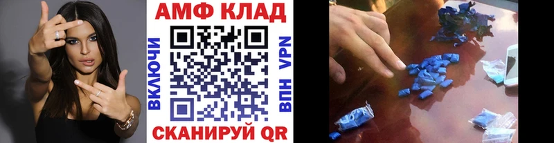 МЕТАМФЕТАМИН кристалл  Альметьевск 